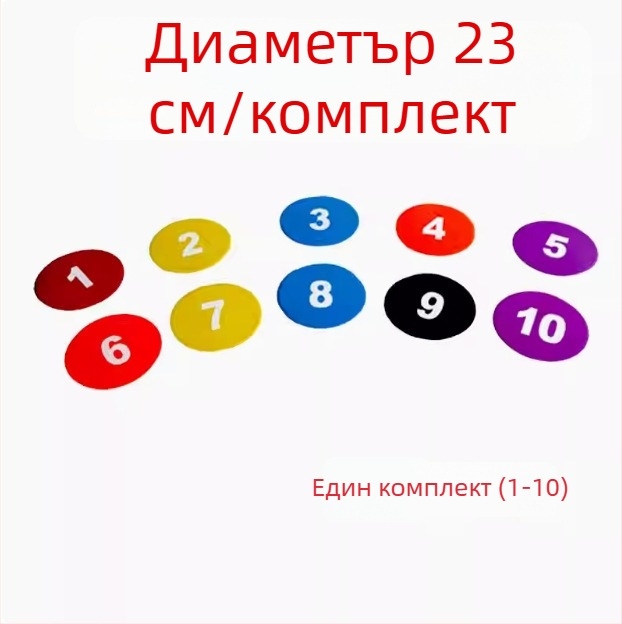23 см цифрова карта-мат с букви, противохлъзгаща се с препятствия за футболна тренировка и сетивна интеграция в детска градина