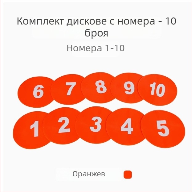 23 см цифрова карта-мат с букви, противохлъзгаща се с препятствия за футболна тренировка и сетивна интеграция в детска градина