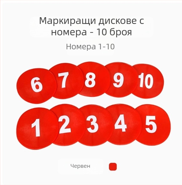 23 см цифрова карта-мат с букви, противохлъзгаща се с препятствия за футболна тренировка и сетивна интеграция в детска градина