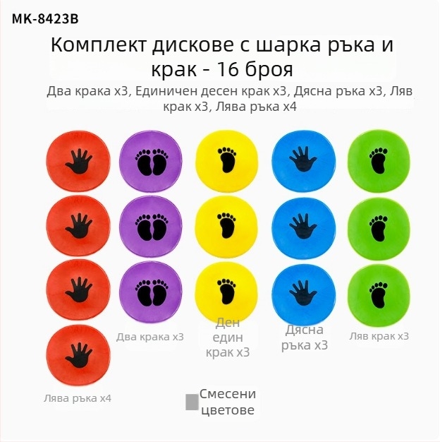 23 см цифрова карта-мат с букви, противохлъзгаща се с препятствия за футболна тренировка и сетивна интеграция в детска градина