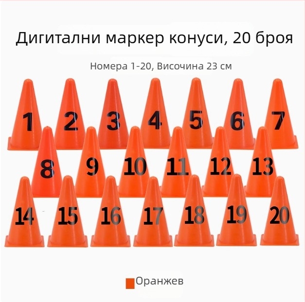 23 см цифрова карта-мат с букви, противохлъзгаща се с препятствия за футболна тренировка и сетивна интеграция в детска градина