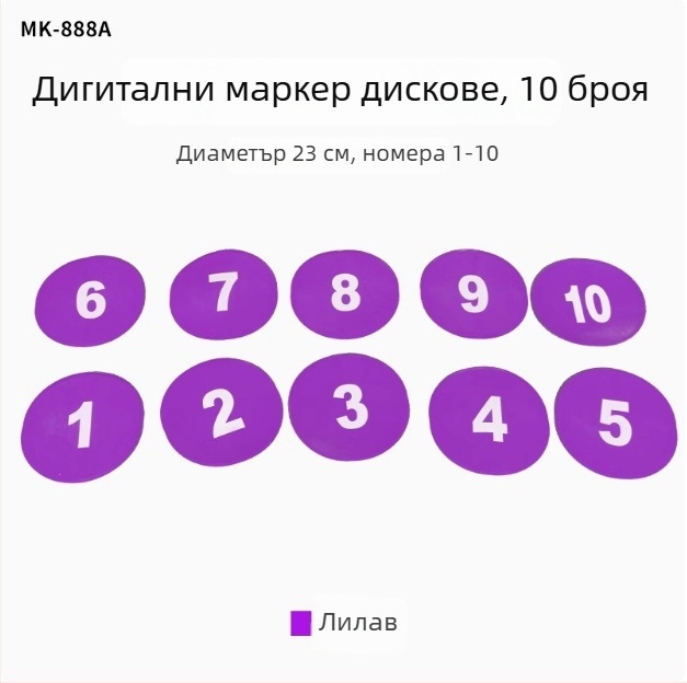 23 см цифрова карта-мат с букви, противохлъзгаща се с препятствия за футболна тренировка и сетивна интеграция в детска градина