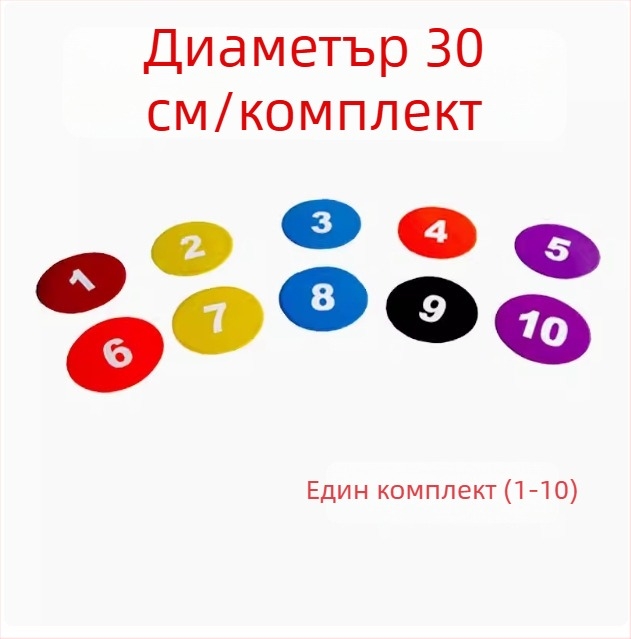 23 см цифрова карта-мат с букви, противохлъзгаща се с препятствия за футболна тренировка и сетивна интеграция в детска градина