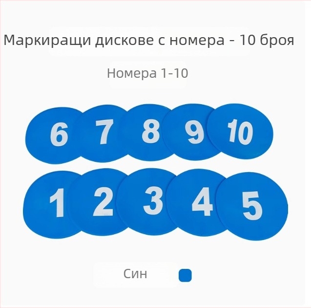23 см цифрова карта-мат с букви, противохлъзгаща се с препятствия за футболна тренировка и сетивна интеграция в детска градина