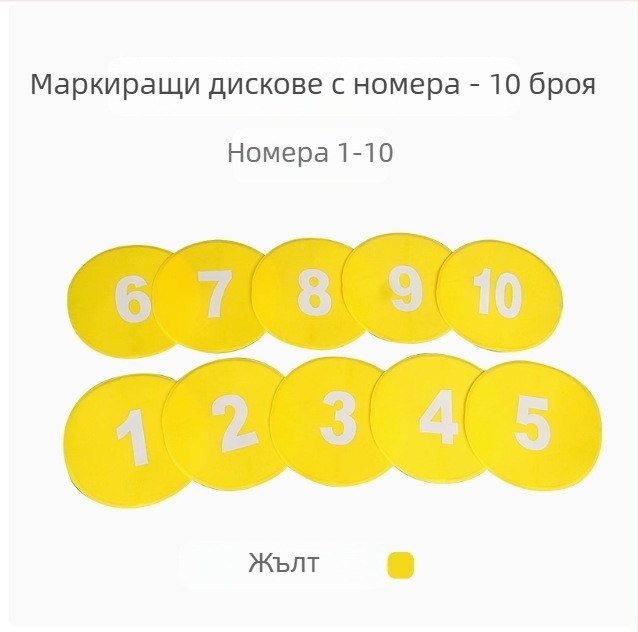 23 см цифрова карта-мат с букви, противохлъзгаща се с препятствия за футболна тренировка и сетивна интеграция в детска градина