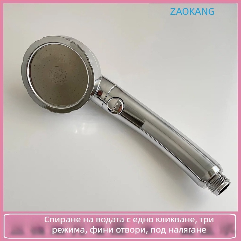 Zaokang ръчна душ глава с повишено налягане, дюза с фини отвори, дизайн с тясна талия, филтър от 304 неръждаема стомана