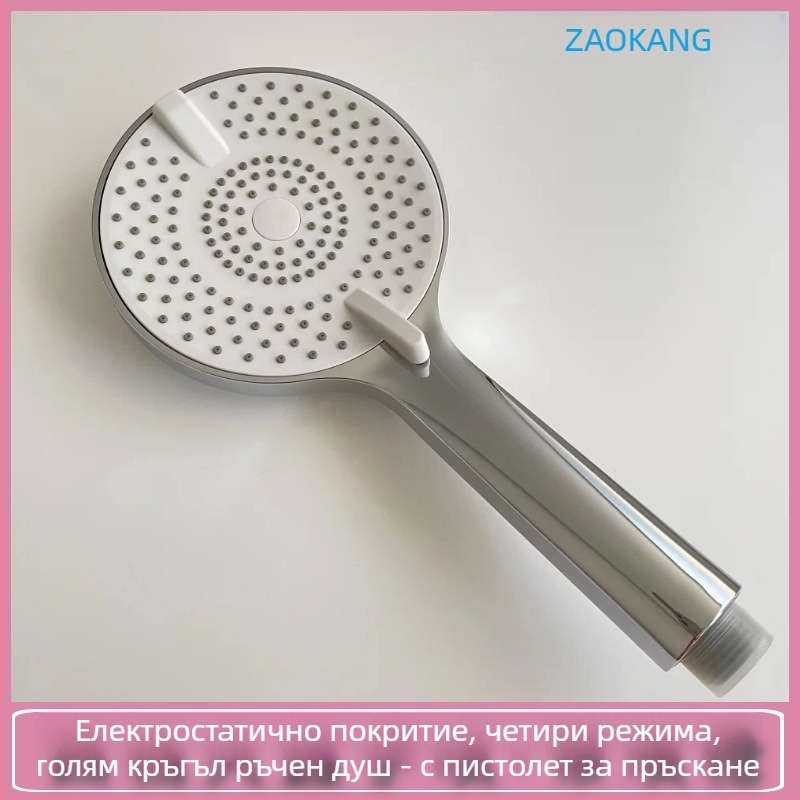 Zaokang ръчна душ глава с повишено налягане, дюза с фини отвори, дизайн с тясна талия, филтър от 304 неръждаема стомана