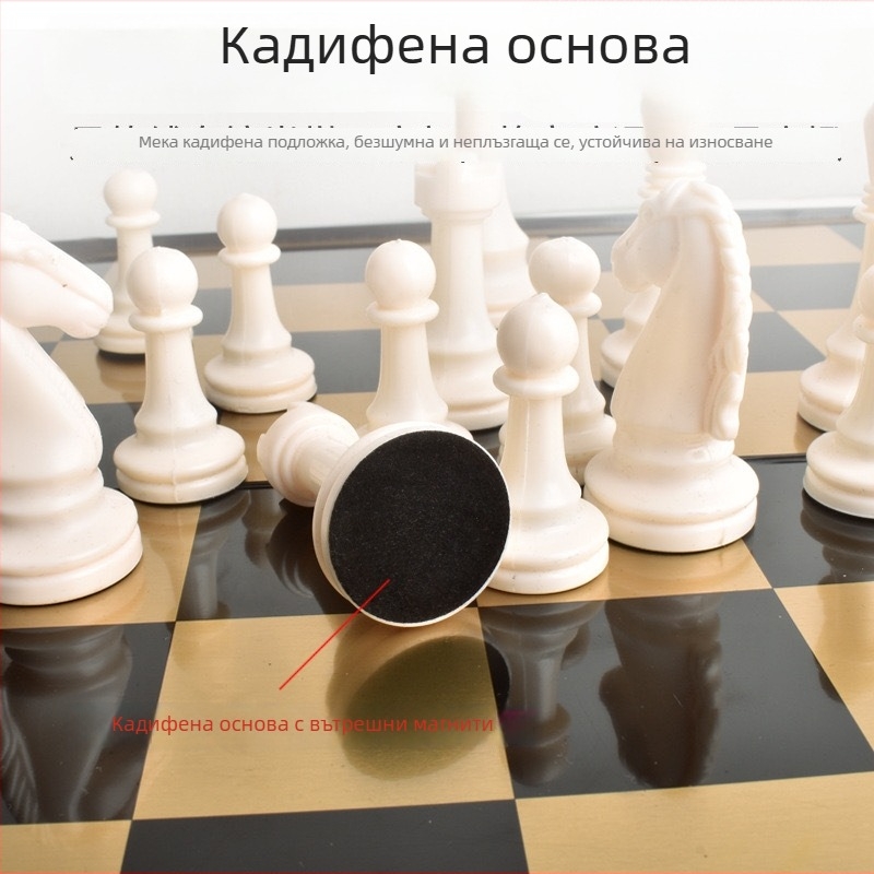 Д Detска преносима магнитна шахматна дъска за игра, шашки и девет фигури, за двама играчи