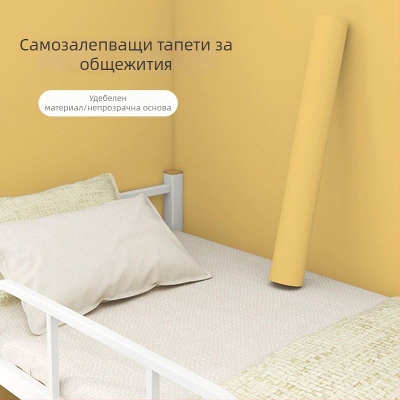 Самозалепващи водоустойчиви тапети за общежития, домашни стени и жилища под наем