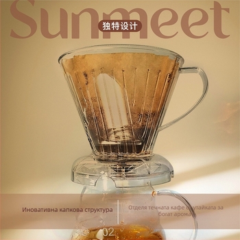 V60 чаша за преливане без хартиен филтър, за чай и кафе, с превключвател