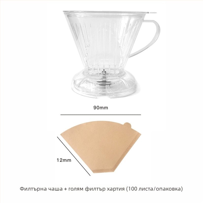 V60 чаша за преливане без хартиен филтър, за чай и кафе, с превключвател