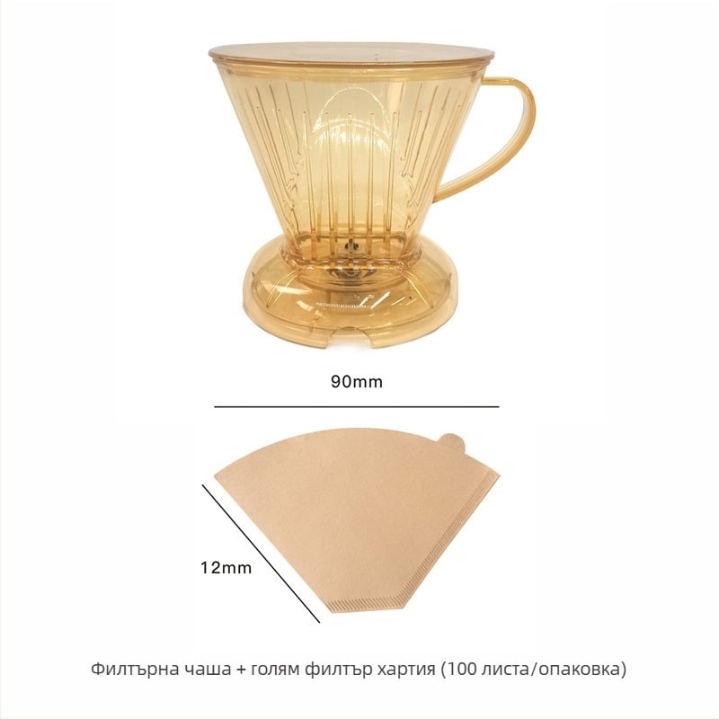 V60 чаша за преливане без хартиен филтър, за чай и кафе, с превключвател