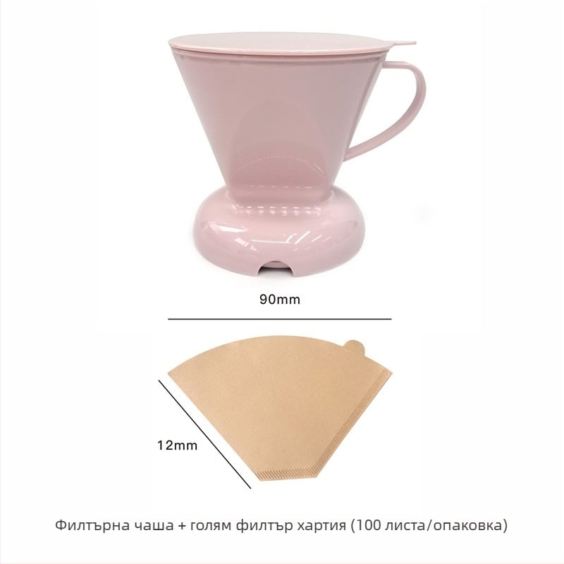 V60 чаша за преливане без хартиен филтър, за чай и кафе, с превключвател