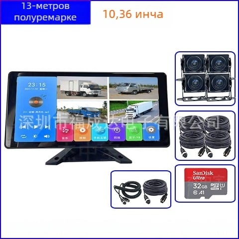 10,36-инчов HD автомобилен дисплей с камера за обратно виждане (12V/24V)
