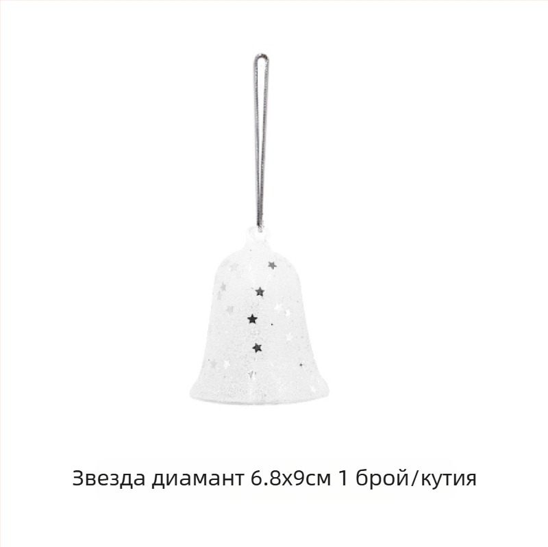 Кристално коледно висящо украшение с снежинка, диамантено камбанче, звезда и стъклена топка