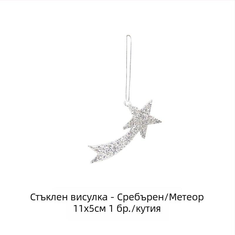 Кристално коледно висящо украшение с снежинка, диамантено камбанче, звезда и стъклена топка