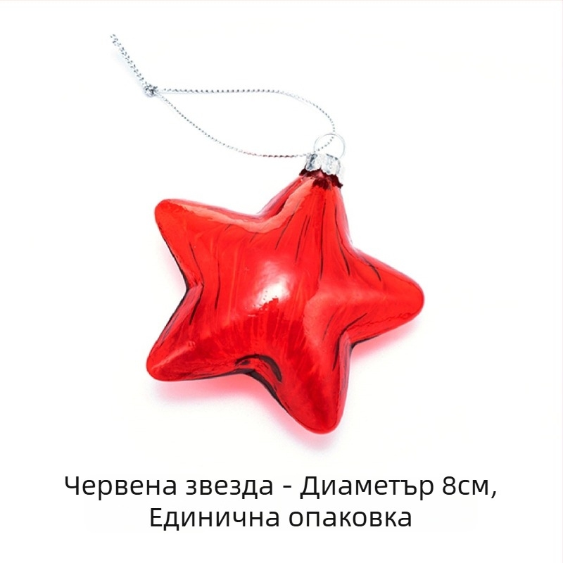 Кристално коледно висящо украшение с снежинка, диамантено камбанче, звезда и стъклена топка