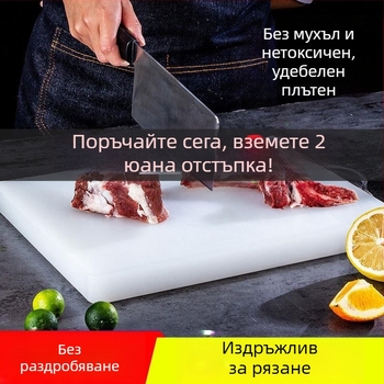 Дъска за рязане от хранителна PE пластмаса за домашна употреба, кухненска пластмасова дъска за рязане, дъска за плодове за общежитие, Liyang