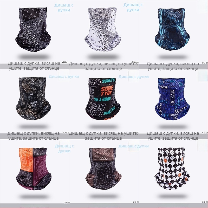 Маска за колоездене с UV защита, Ice Silk материя, дупка за носа за дишане, ушни ленти, дишаща защита на врата, унисекс