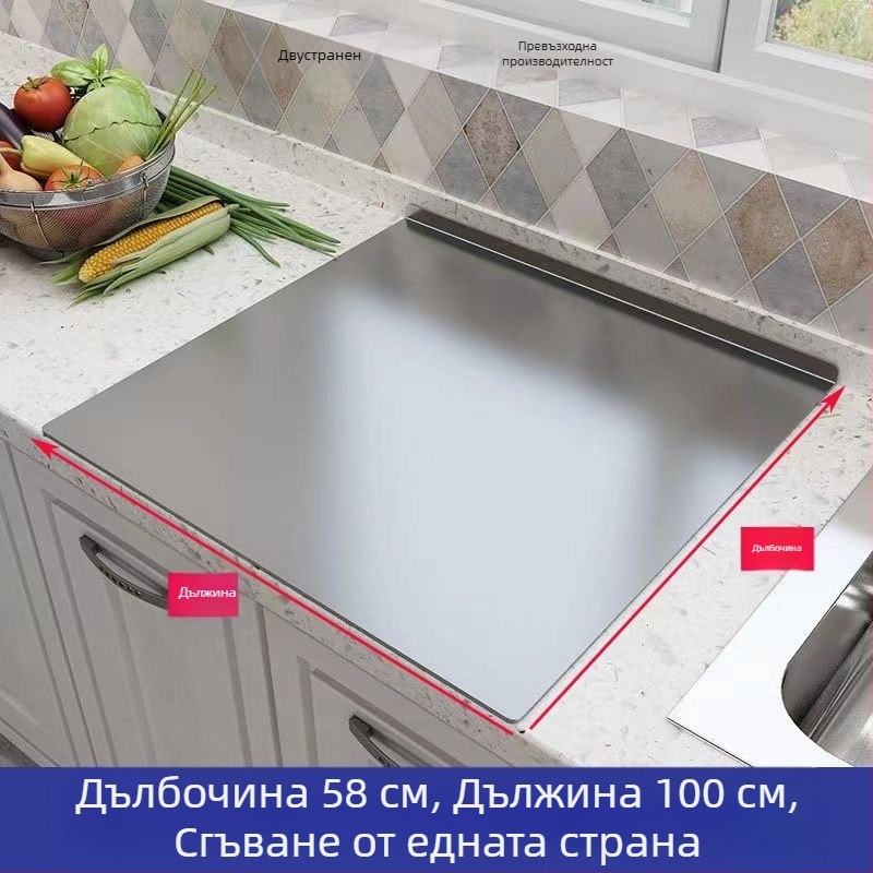 Дъска за рязане от неръждаема стомана за кухня — за месене, разточване и печене; голяма, удебелена дъска за плодове