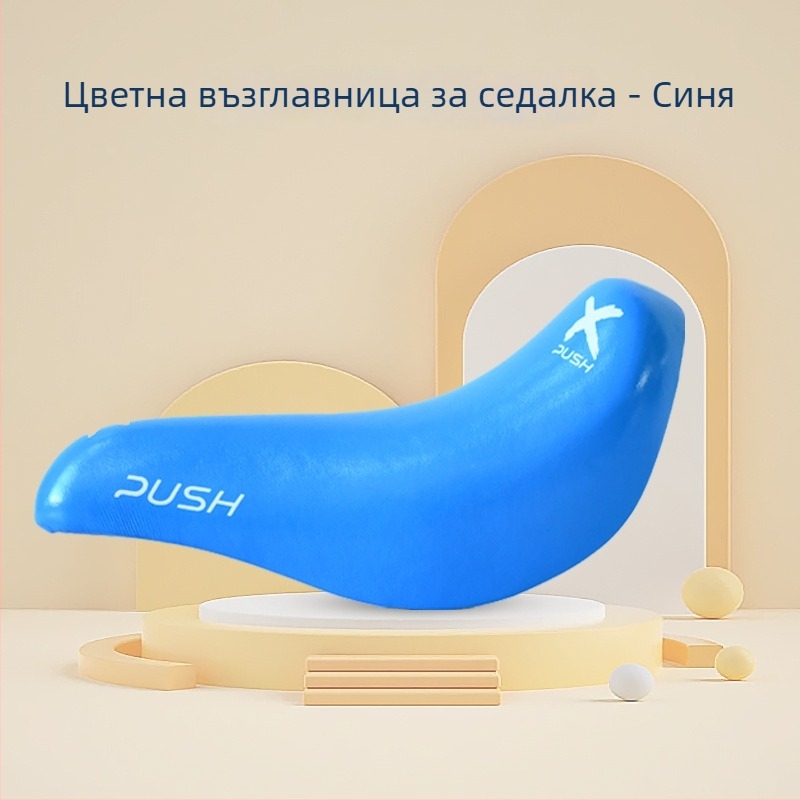 Xpush чанта за седалката на детския баланс велосипед с мек седалков калъф – аксесоари за подобряване на седалката