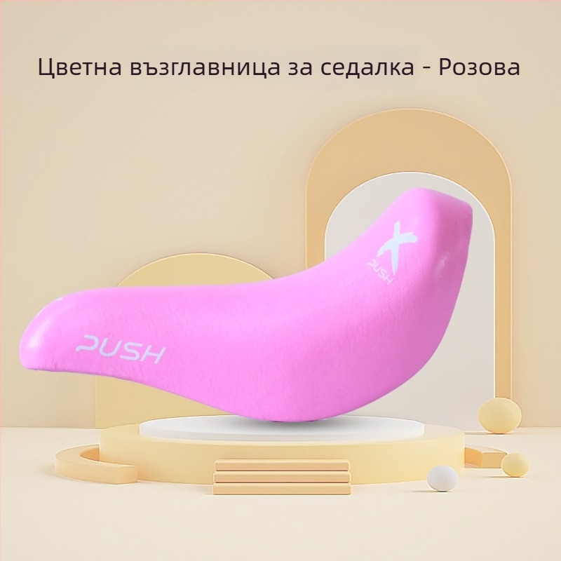 Xpush чанта за седалката на детския баланс велосипед с мек седалков калъф – аксесоари за подобряване на седалката