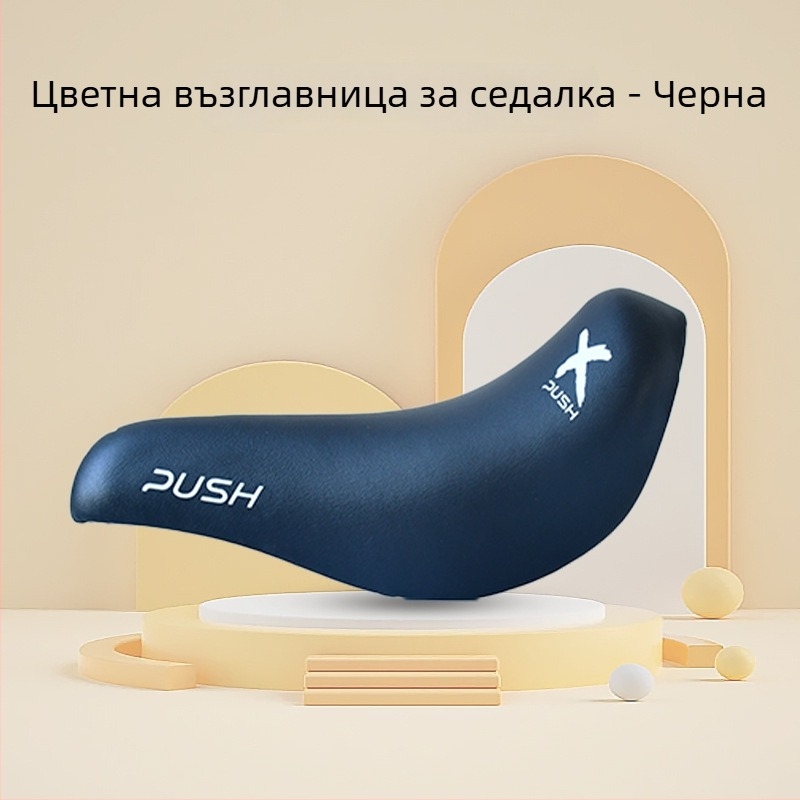 Xpush чанта за седалката на детския баланс велосипед с мек седалков калъф – аксесоари за подобряване на седалката