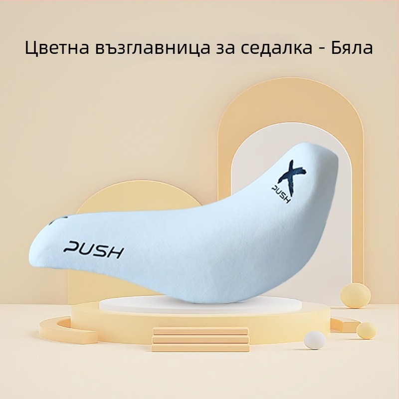Xpush чанта за седалката на детския баланс велосипед с мек седалков калъф – аксесоари за подобряване на седалката