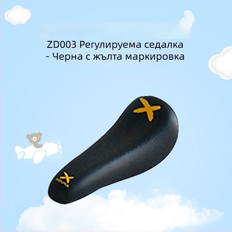 Xpush чанта за седалката на детския баланс велосипед с мек седалков калъф – аксесоари за подобряване на седалката