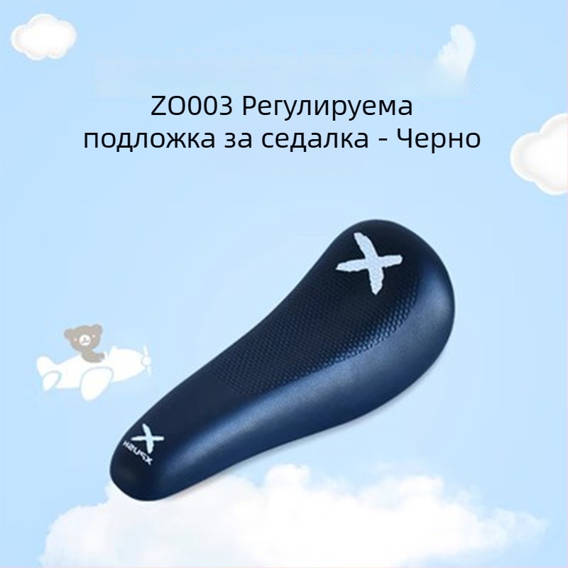 Xpush чанта за седалката на детския баланс велосипед с мек седалков калъф – аксесоари за подобряване на седалката
