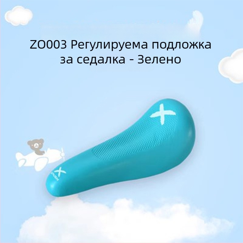 Xpush чанта за седалката на детския баланс велосипед с мек седалков калъф – аксесоари за подобряване на седалката
