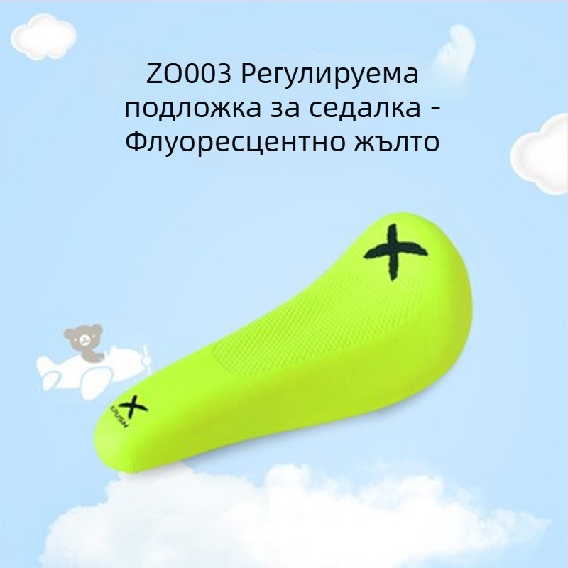 Xpush чанта за седалката на детския баланс велосипед с мек седалков калъф – аксесоари за подобряване на седалката