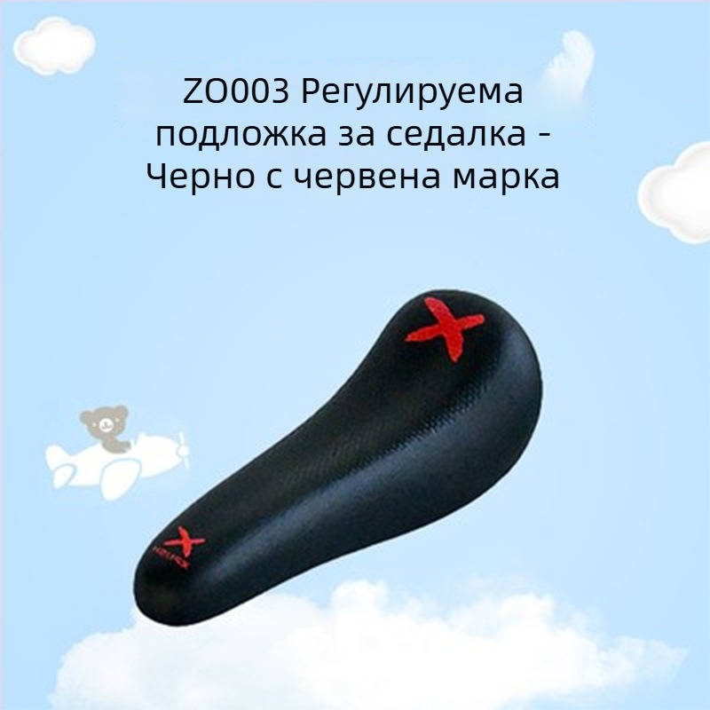 Xpush чанта за седалката на детския баланс велосипед с мек седалков калъф – аксесоари за подобряване на седалката