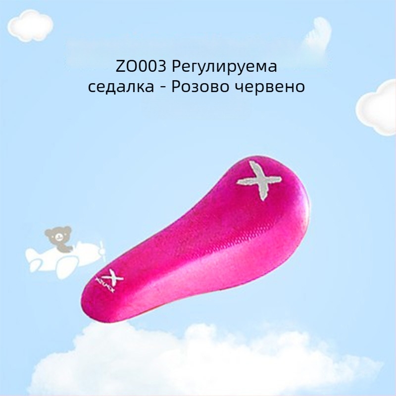 Xpush чанта за седалката на детския баланс велосипед с мек седалков калъф – аксесоари за подобряване на седалката