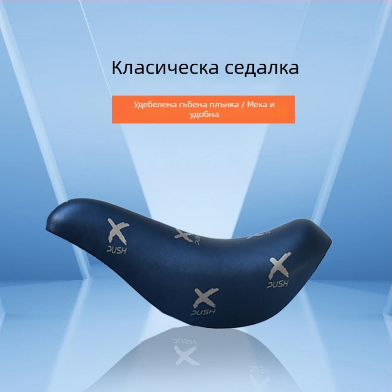 Xpush чанта за седалката на детския баланс велосипед с мек седалков калъф – аксесоари за подобряване на седалката