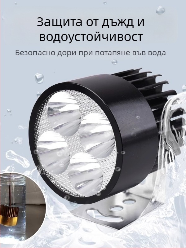 Външен ултраяр LED преден фар за електрически велосипеди и триколни електрически превозни средства, 12V за нощно шофиране