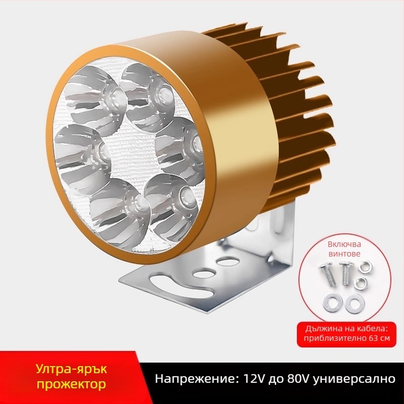 Външен ултраяр LED преден фар за електрически велосипеди и триколни електрически превозни средства, 12V за нощно шофиране