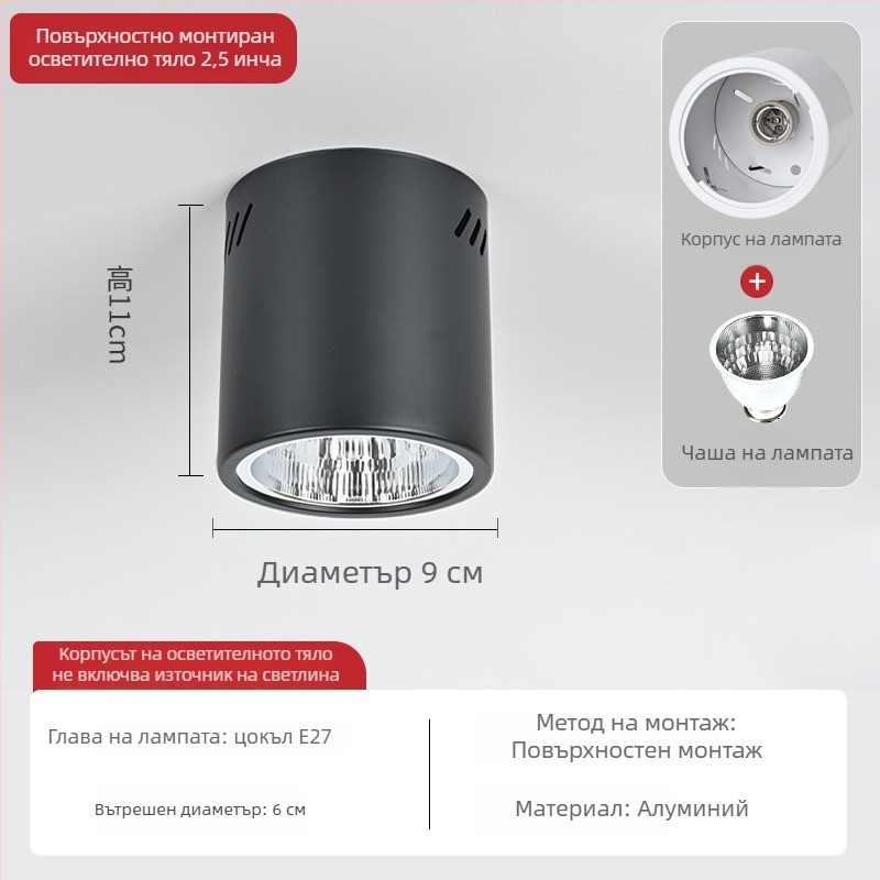 E27 кръгъл повърхностно монтиран даунлайт, 4–6 инча, ретро корпус с абажур за таван или окачване