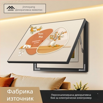 Декоративни панели за електромерна кутия с мотиви за корпоративна реклама, семейни портрети и хотелска украса