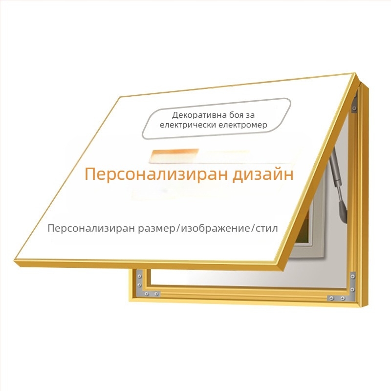 Декоративни панели за електромерна кутия с мотиви за корпоративна реклама, семейни портрети и хотелска украса