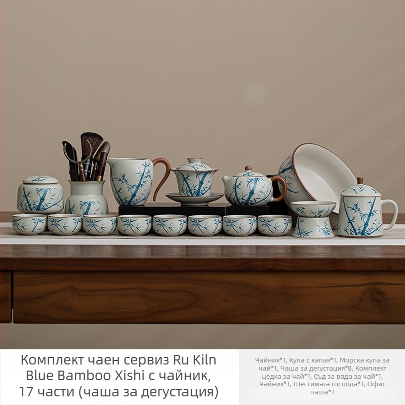 Ruyao Crackle Tea Set, 2025 нов модел, кунг-фу чайник, керамичен домашен сервиз за чай, елегантен висок клас цял комплект
