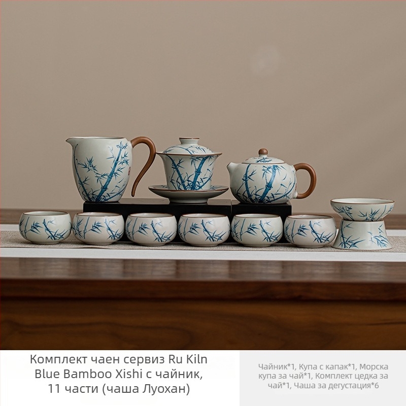 Ruyao Crackle Tea Set, 2025 нов модел, кунг-фу чайник, керамичен домашен сервиз за чай, елегантен висок клас цял комплект