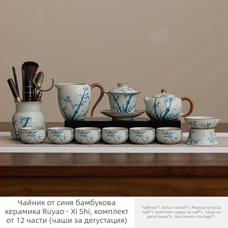 Ruyao Crackle Tea Set, 2025 нов модел, кунг-фу чайник, керамичен домашен сервиз за чай, елегантен висок клас цял комплект