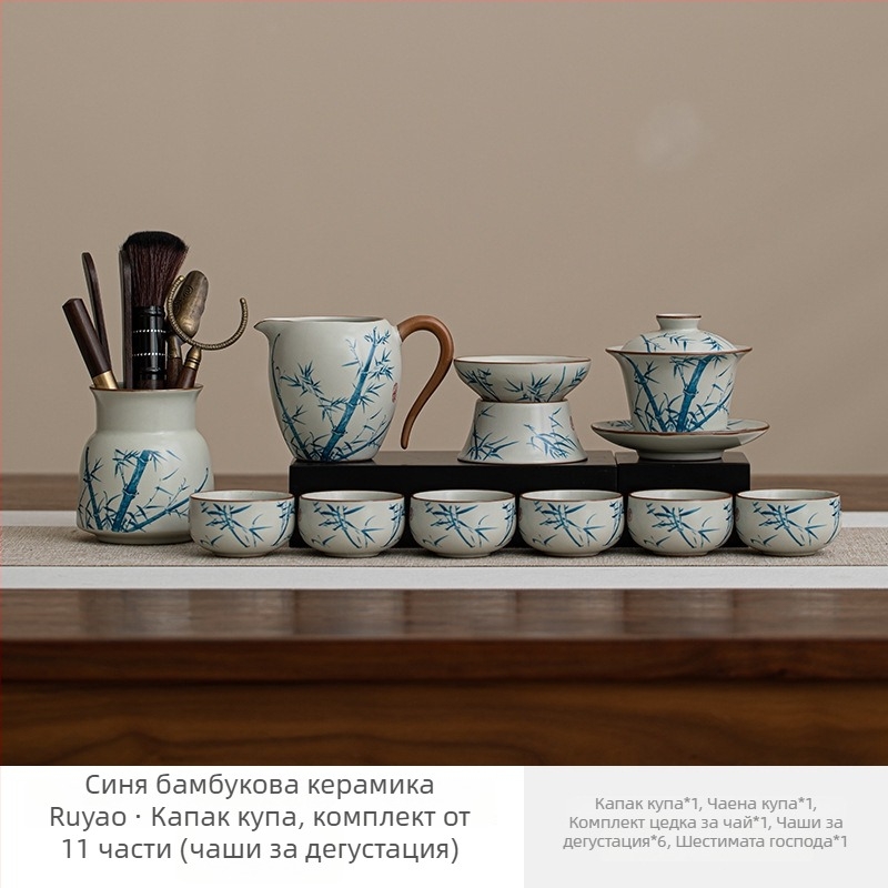 Ruyao Crackle Tea Set, 2025 нов модел, кунг-фу чайник, керамичен домашен сервиз за чай, елегантен висок клас цял комплект