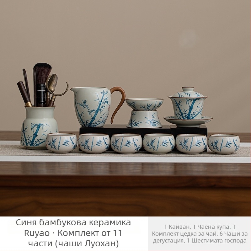 Ruyao Crackle Tea Set, 2025 нов модел, кунг-фу чайник, керамичен домашен сервиз за чай, елегантен висок клас цял комплект