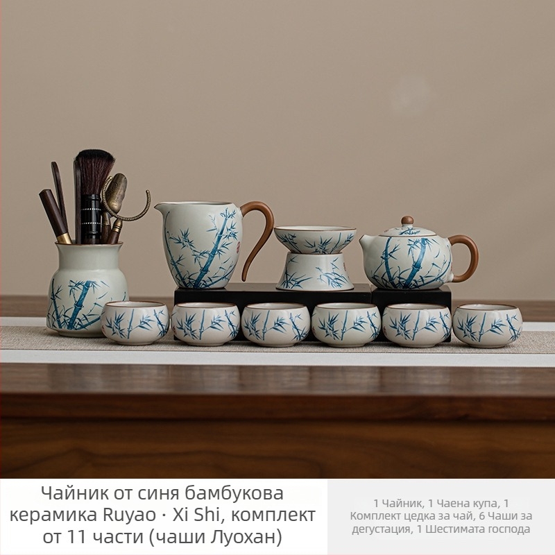 Ruyao Crackle Tea Set, 2025 нов модел, кунг-фу чайник, керамичен домашен сервиз за чай, елегантен висок клас цял комплект