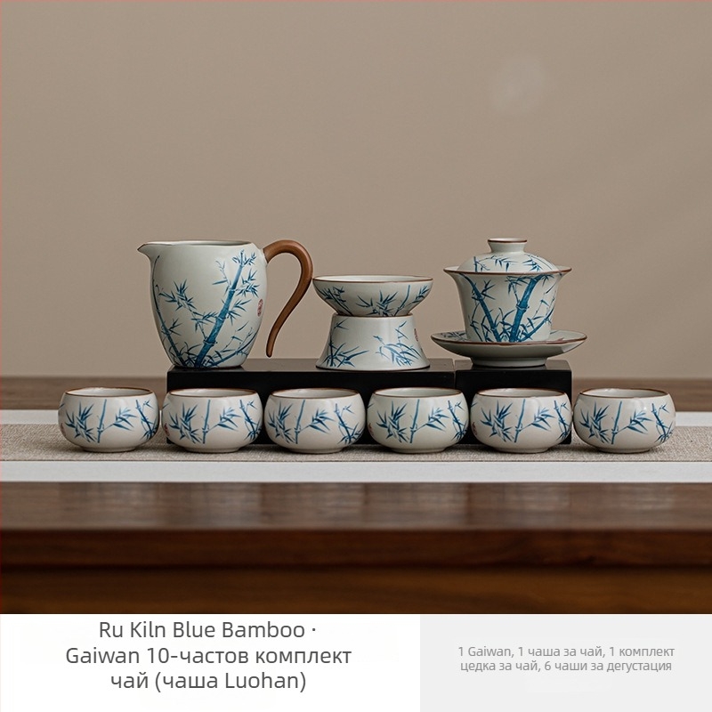 Ruyao Crackle Tea Set, 2025 нов модел, кунг-фу чайник, керамичен домашен сервиз за чай, елегантен висок клас цял комплект