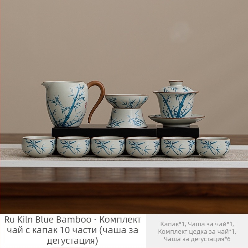 Ruyao Crackle Tea Set, 2025 нов модел, кунг-фу чайник, керамичен домашен сервиз за чай, елегантен висок клас цял комплект