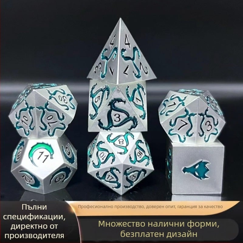 Метални зарове за D&D – драконоглави многоъгълни зарчета от цинкова сплав за TRPG