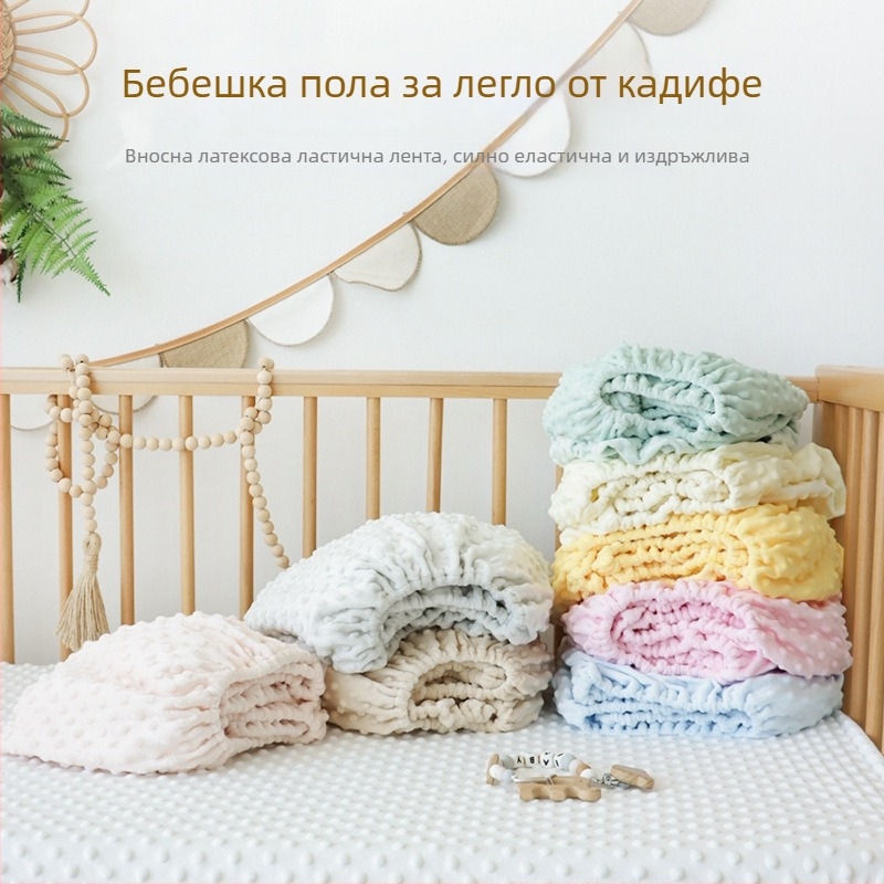 Комплект спално бельо за кошара за бебе от Дуду велур — покривка за матрак от 100% чист памук и чаршаф с ластик